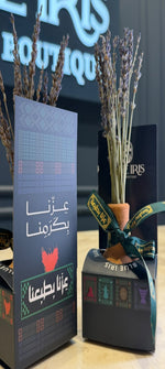 National Day Gift
