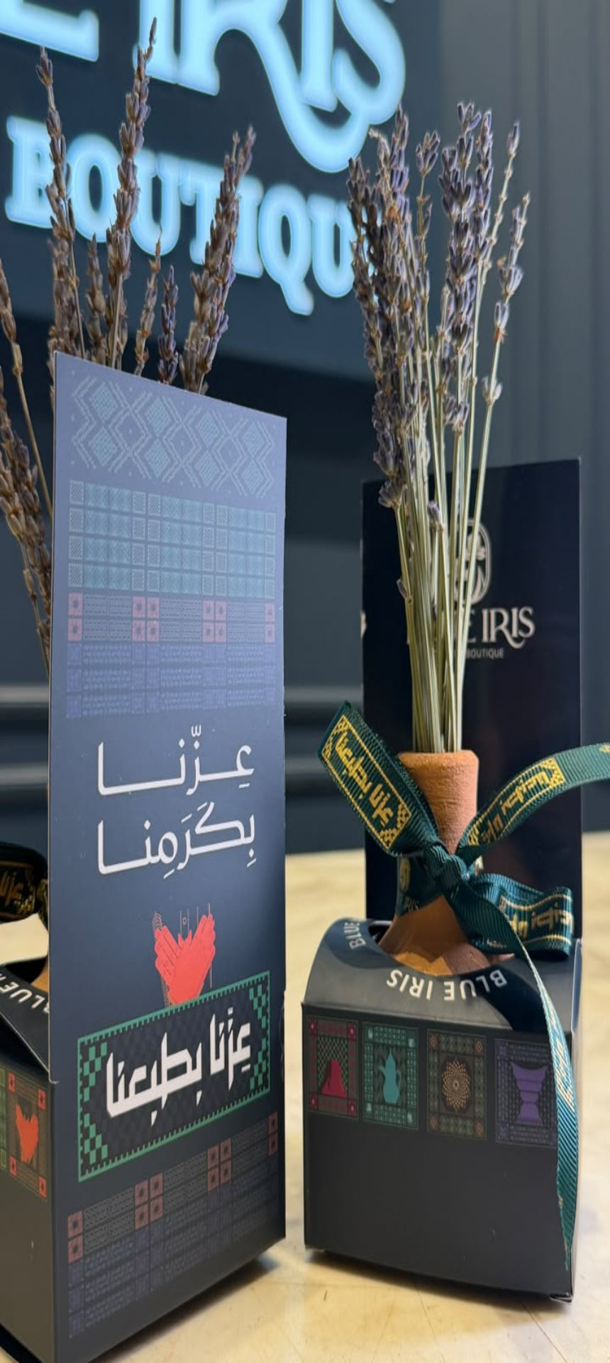 National Day Gift